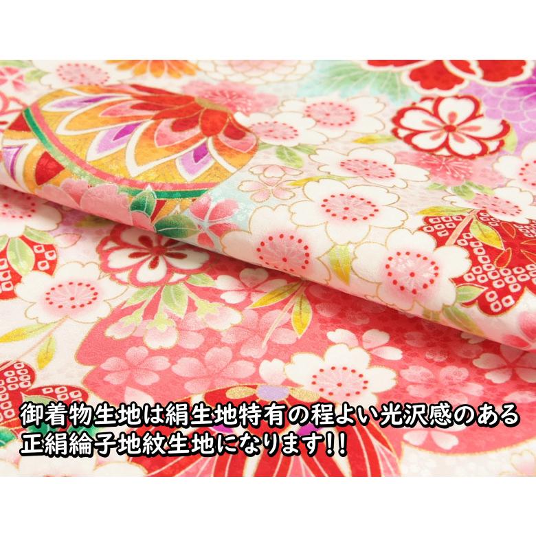 お宮参り 着物 女の子 絹100％ 正絹 女児初着 ラベンダーパープル まり 白水色ぼかし染め分け 金駒刺繍 桜地紋生地 日本製 | 京美 | 06