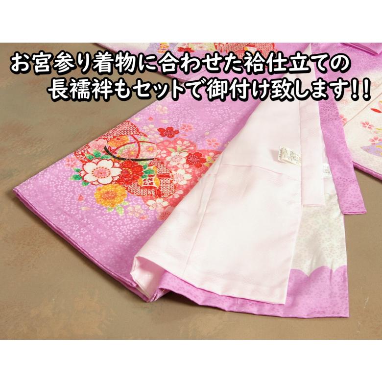 お宮参り 着物 女の子 絹100％ 正絹 女児初着 ラベンダーパープル まり 白水色ぼかし染め分け 金駒刺繍 桜地紋生地 日本製 | 京美 | 08