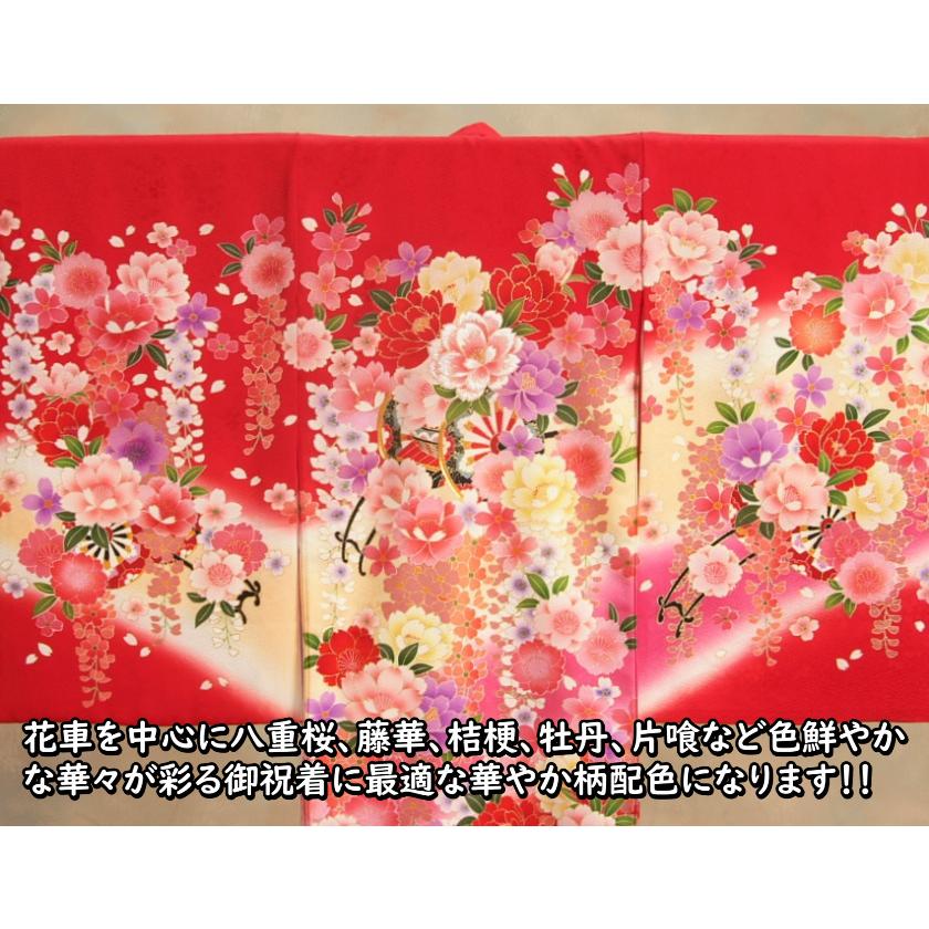 お宮参り 着物 女の子 絹100％ 正絹 女児初着 赤地色濃淡ピンク黄色ぼかし染め 花車 百花繚乱 刺繍金駒使い 丹後産紗綾地紋綸子生地 日本製 | 京美 | 04
