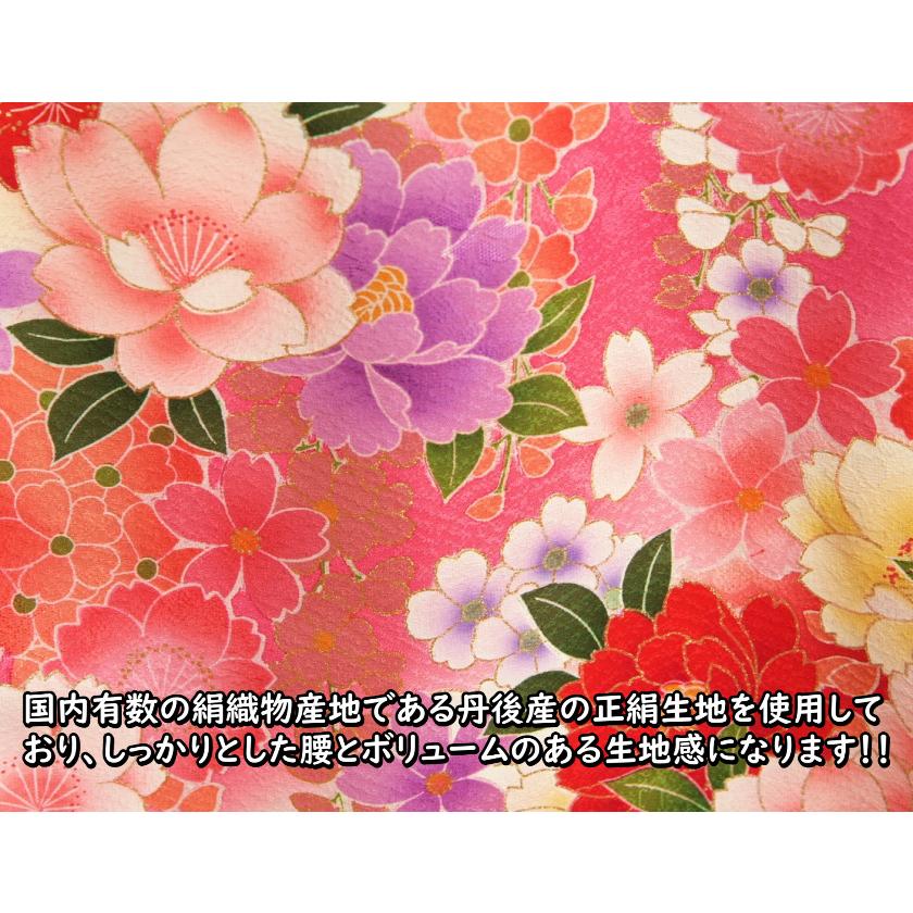お宮参り 着物 女の子 絹100％ 正絹 女児初着 赤地色濃淡ピンク黄色ぼかし染め 花車 百花繚乱 刺繍金駒使い 丹後産紗綾地紋綸子生地 日本製 | 京美 | 05