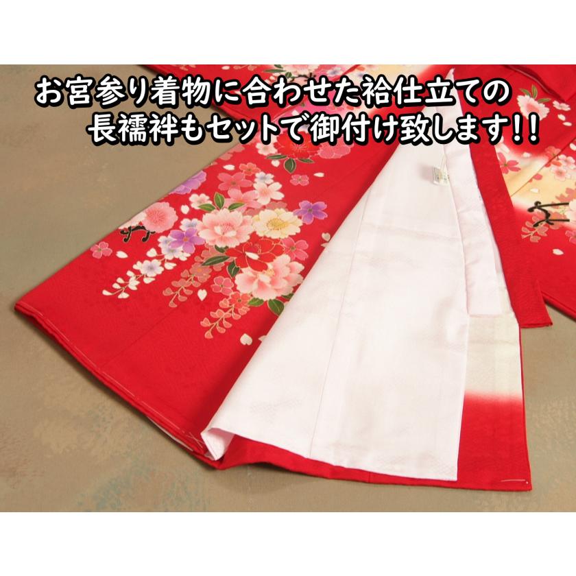 お宮参り 着物 女の子 絹100％ 正絹 女児初着 赤地色濃淡ピンク黄色ぼかし染め 花車 百花繚乱 刺繍金駒使い 丹後産紗綾地紋綸子生地 日本製 | 京美 | 08