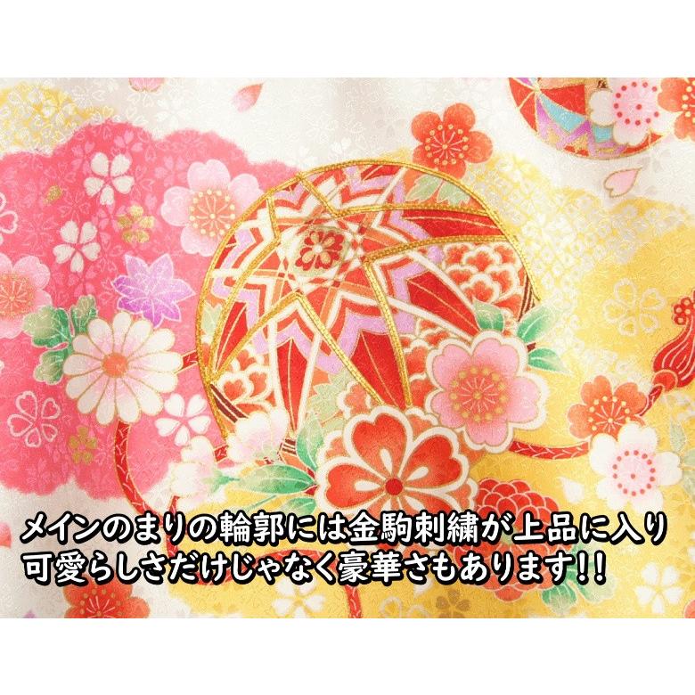 お宮参り 着物 女の子 絹100％ 正絹初着 白地三色雲取染め分け 金彩 金駒刺繍使い 金彩箔 小桜地紋 日本製 | 京美 | 02