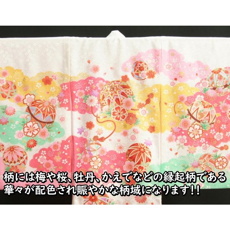 お宮参り 着物 女の子 絹100％ 正絹初着 白地三色雲取染め分け 金彩 金駒刺繍使い 金彩箔 小桜地紋 日本製 | 京美 | 04
