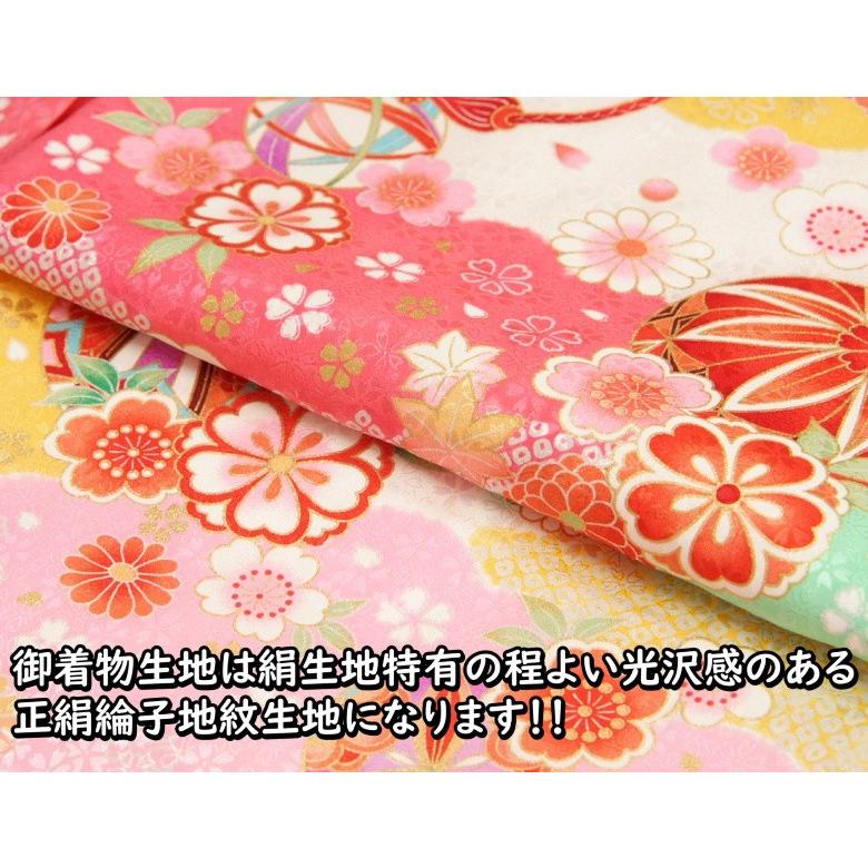 お宮参り 着物 女の子 絹100％ 正絹初着 白地三色雲取染め分け 金彩 金駒刺繍使い 金彩箔 小桜地紋 日本製 | 京美 | 06