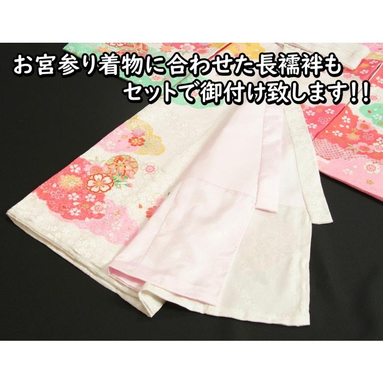 高品質 お宮参り 着物 女の子 正絹初着 白地三色雲取染め分け 金彩 金