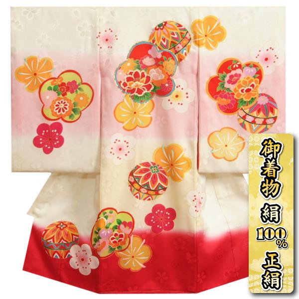 お宮参り 着物 女の子 赤ちゃん 絹100％ 正絹初着 白ピンク赤染め分け 梅 金糸金駒刺繍使い 霰桜地紋生地 日本製