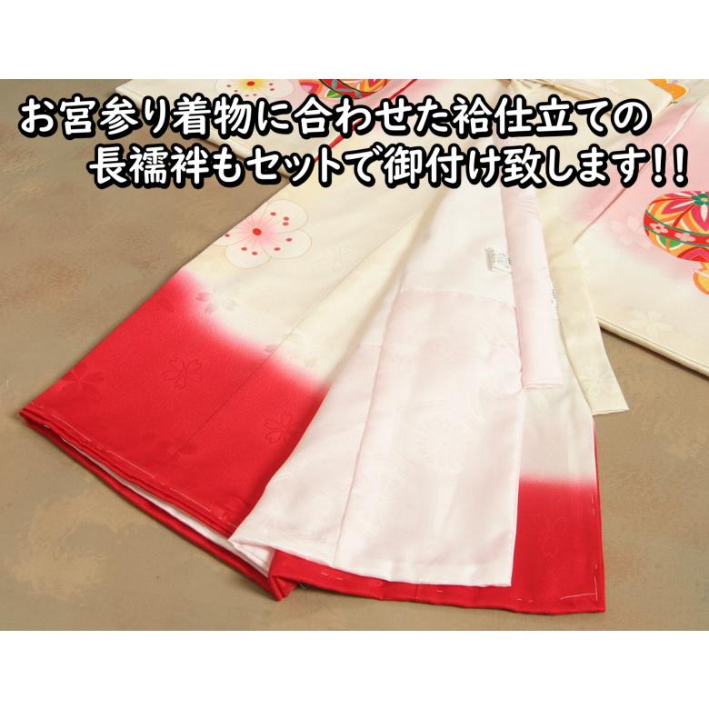 京美 お宮参り 着物 女の子 赤ちゃん 絹100% 正絹初着 白ピンク 京美 お宮参り 着物 女の子 赤ちゃん 絹100% 正絹初着 白ピンク