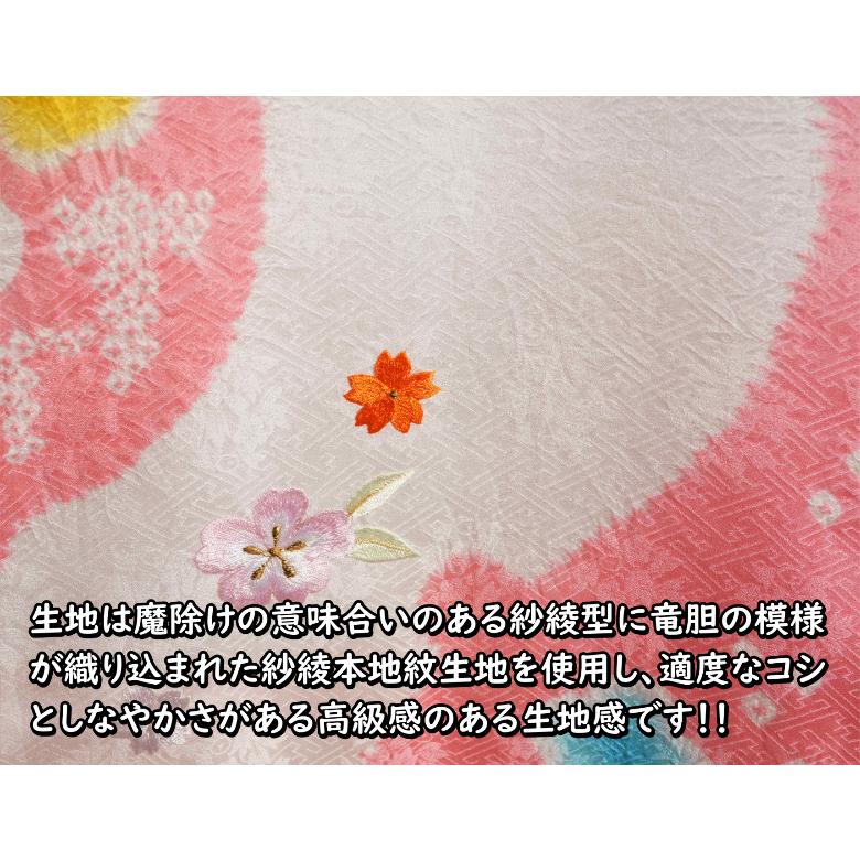 京美 お宮参り 着物 女の子 赤ちゃん 絹100％ 正絹初着 ピンク 白 重ね