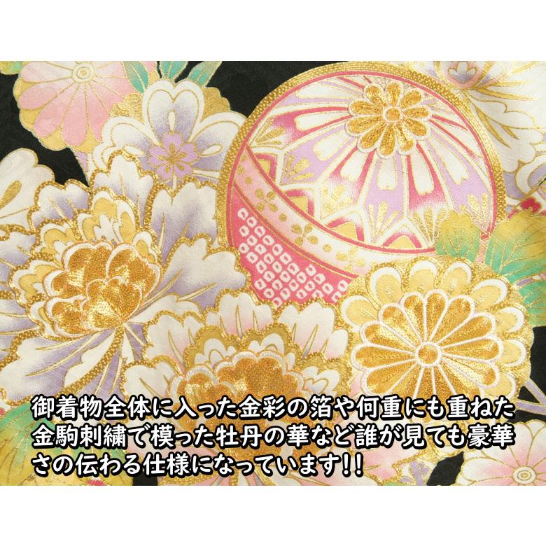 京美 お宮参り 着物 女の子 絹100％ 正絹女児初着 黒色 金彩箔 金駒 