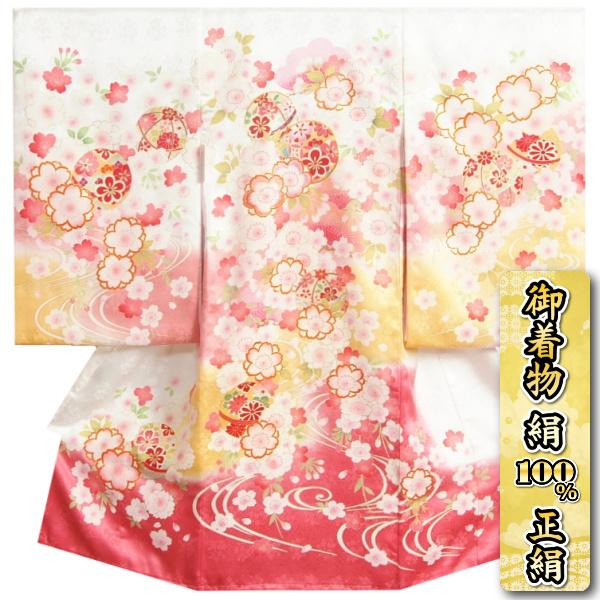 お宮参り 着物 絹100％ 正絹 女児初着 白地ピンク黄色二色染分け 重ね毬 刺繍使い桜 金駒刺繍 紗綾地紋 日本製