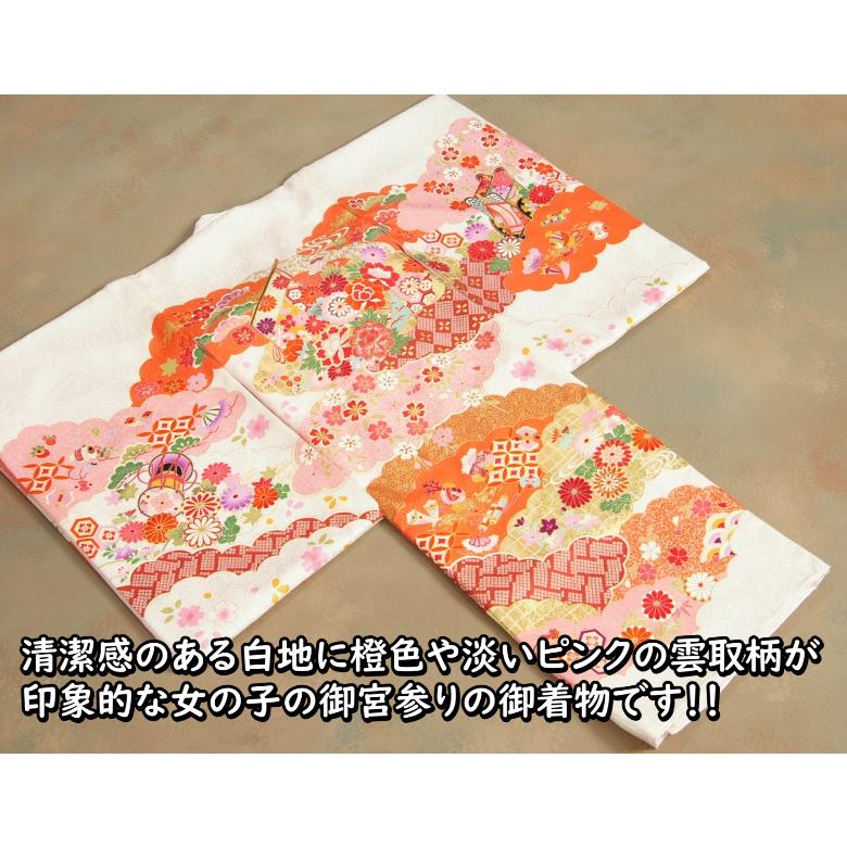 お宮参り 着物 女の子 絹100％ 正絹 女の子用産着 白色 橙雲取配色 几帳 刺繍使い 金彩 日本製 | 京美 | 01