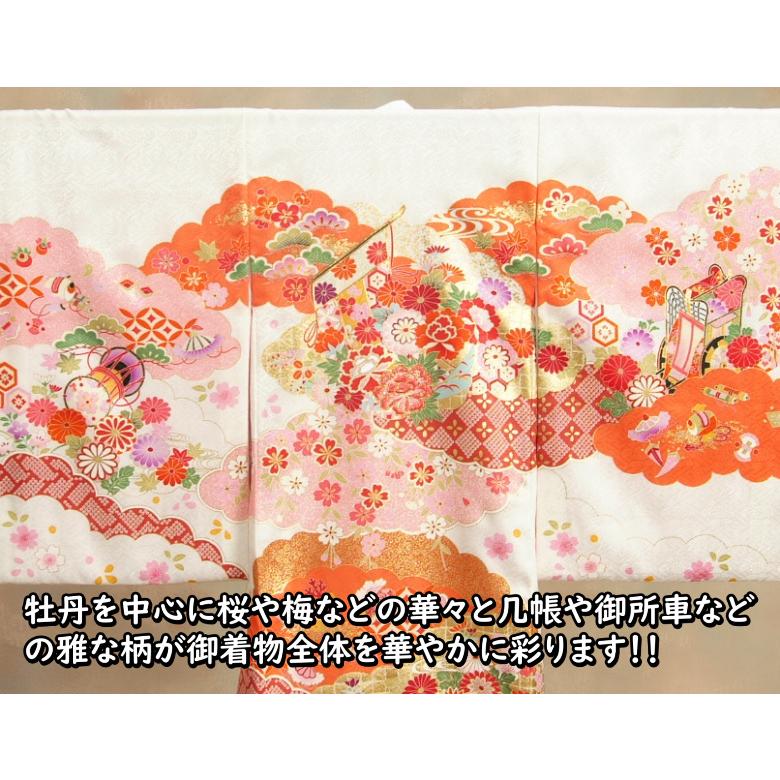 お宮参り 着物 女の子 絹100％ 正絹 女の子用産着 白色 橙雲取配色 几帳 刺繍使い 金彩 日本製 | 京美 | 04
