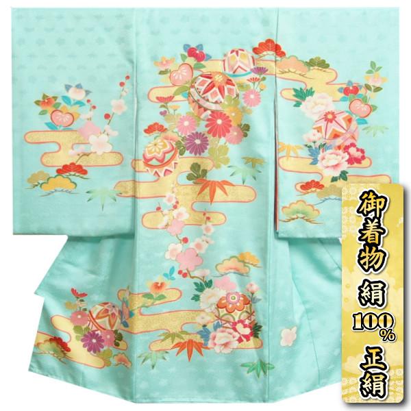 お宮参り 着物 女の子 絹100％ 正絹初着 水色 まり ヱ霞文様 手染め 手描き 金駒刺繍金彩使い 丹後産綸子地紋生地 日本製