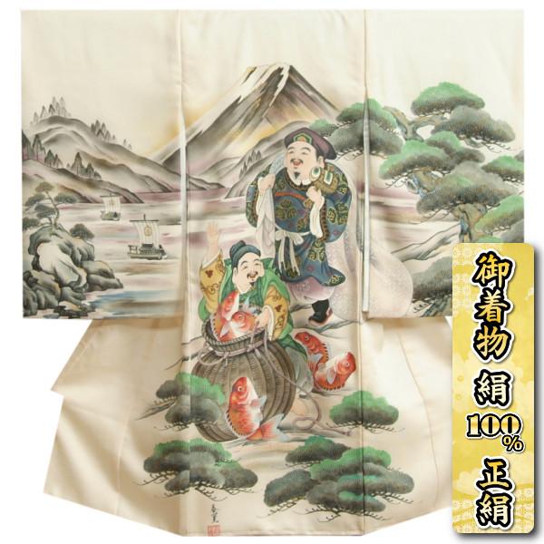 お宮参り 着物 男の子 絹100％ 正絹初着 ベージュ地 大黒天 恵比寿天 若林春篁作 手描き 手染め 金彩友禅 丹後産駒綸子縮緬生地 日本製