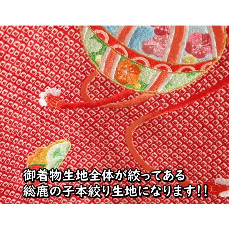 京美 お宮参り 着物 女の子 絹100% 正絹 女児初着 総鹿の子本 京美 お宮参り 着物 女の子 絹100% 正絹 女児初着 総鹿の子本