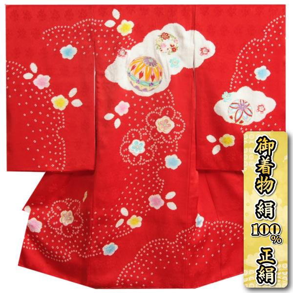 鹿の子総絞り 子供着物 七五三 3歳 女の子 鶴 牡丹 毬刺繍 産着 お宮参り 京美 お宮参り 着物 女の子 絹100％ 正絹 女児初着 赤色 鹿の子絞り 桶