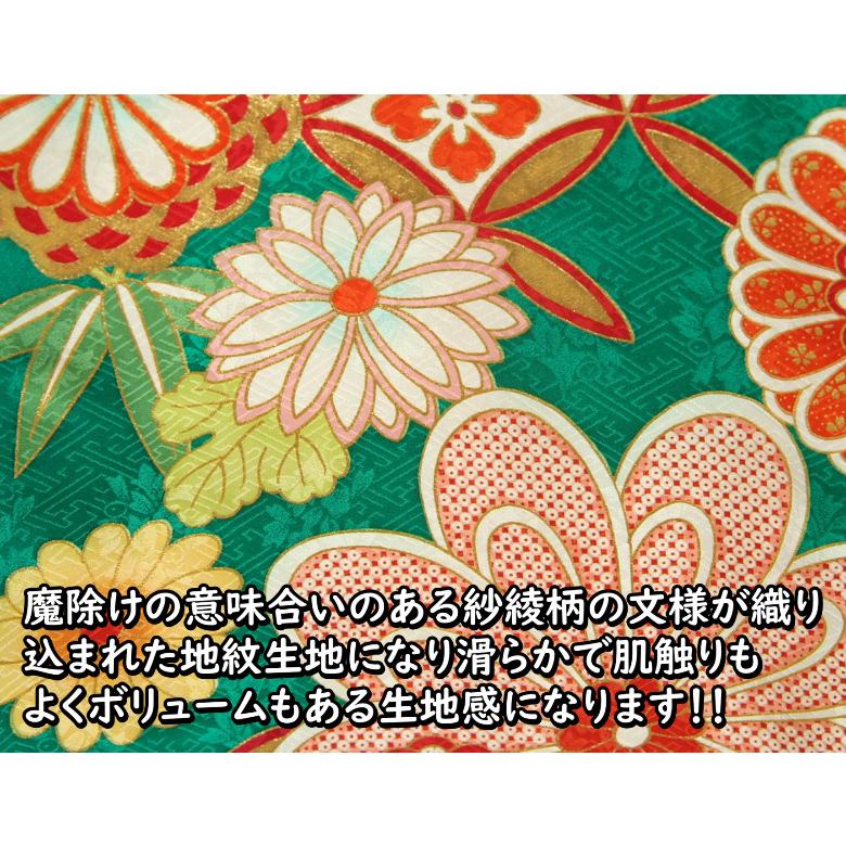 京美 お宮参り 着物 女の子 絹100％ 正絹初着 緑色裾山吹染め分け まり 