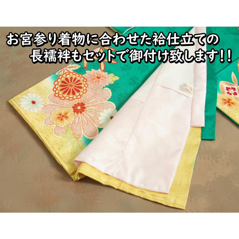 京美 お宮参り 着物 女の子 絹100％ 正絹初着 緑色裾山吹染め分け まり 