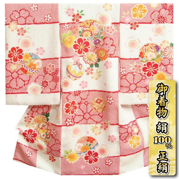 お宮参り 着物 女の子 赤ちゃん 絹100％ 正絹初着 白地赤色疋田市松染め まり 金駒刺繍 菊桐鳳凰地紋 日本製