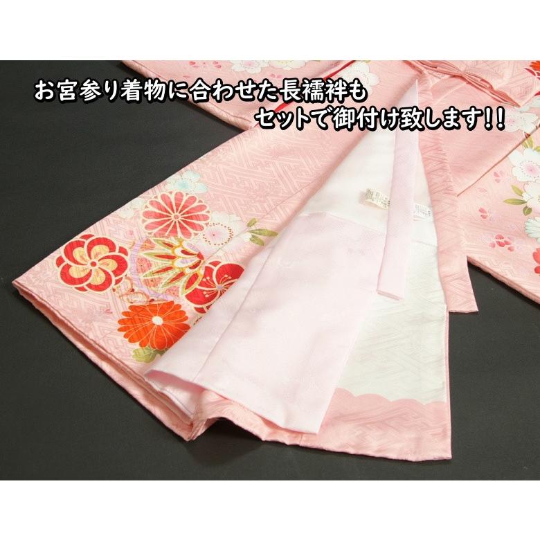 お宮参り 着物 女の子 絹100％ 正絹初着 淡ピンク桜色 捻り梅 四季桜 まり 金駒刺繍 サヤ地紋 日本製 | 京美 | 08