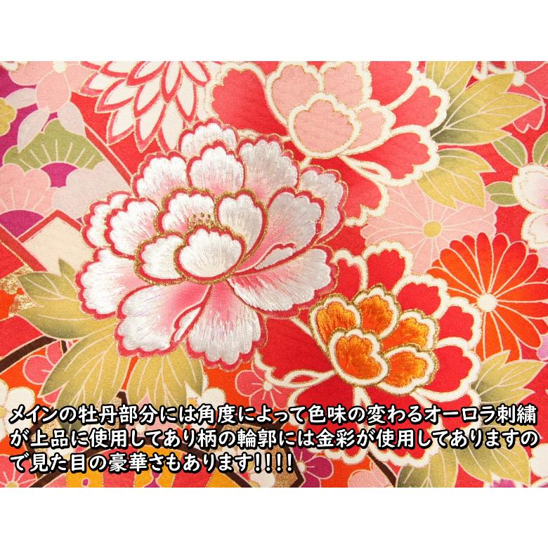 お宮参り 着物 女の子 赤ちゃん 正絹初着 赤色 刺繍牡丹 ピンクぼかし染め 片輪車 サヤ地紋生地 日本製 Ku お宮参り着物と七五三の店 京美 通販 Yahoo ショッピング