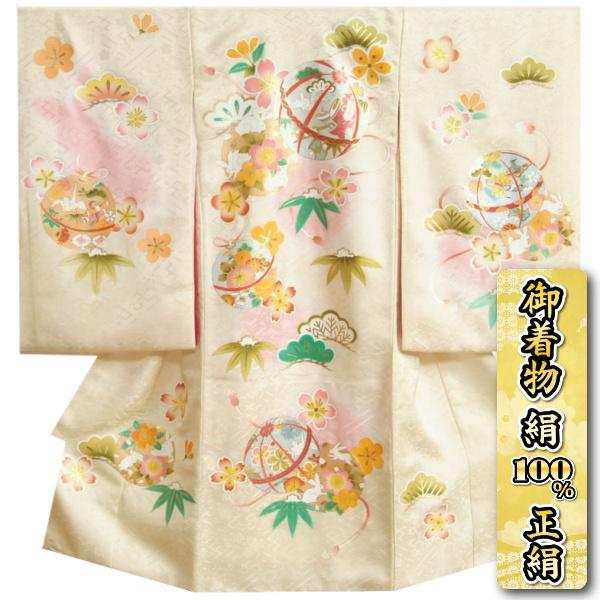 お宮参り 着物 女の子 絹100％ 正絹初着 クリームベージュ地ピンクぼかし染め分け うさぎ 金彩箔 紗綾地紋生地 日本製 | 京美