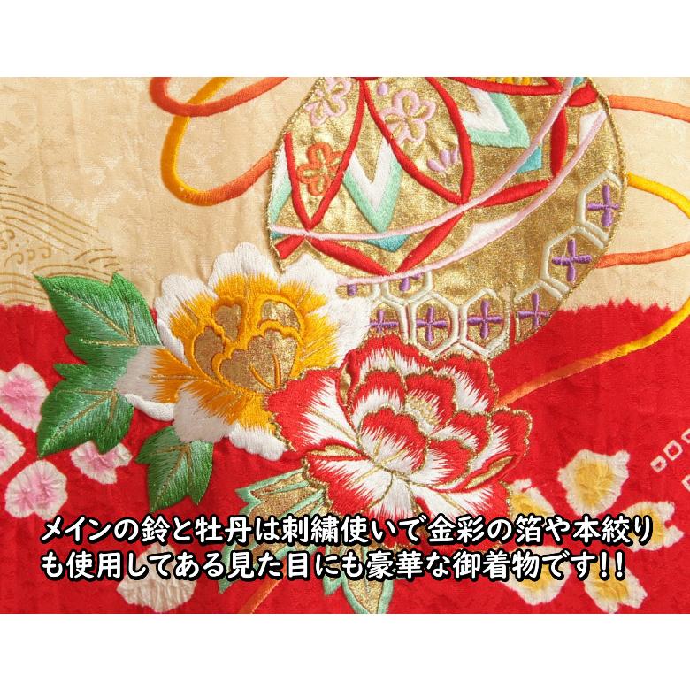 京美 お宮参り 着物 女の子 絹100％ 正絹 初着 産着 赤黄色梯子