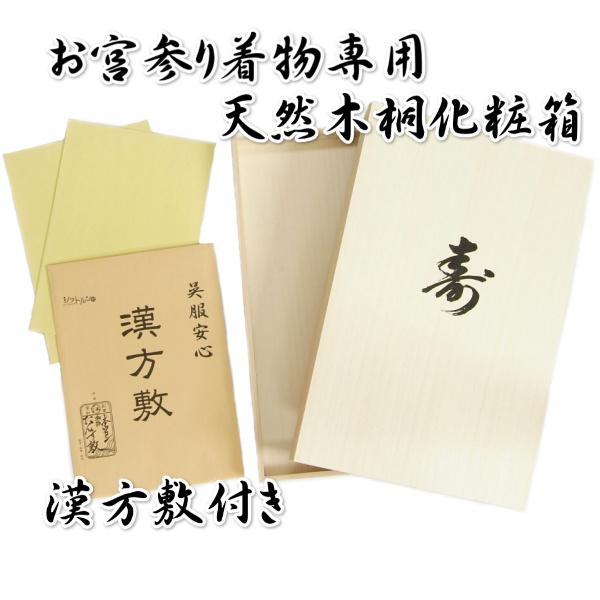 京美 お宮参り 着物 女の子 絹100% 正絹初着 産着 白色 孔雀 京美 お宮参り 着物 女の子 絹100% 正絹初着 産着 白色 孔雀