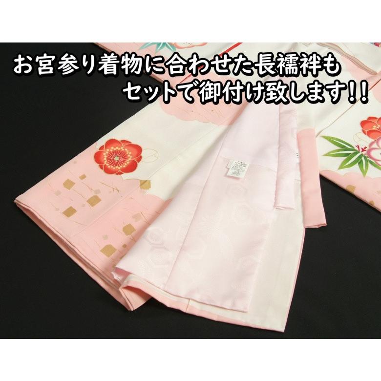 京美 お宮参り 着物 女の子 絹100％ 正絹 赤ちゃん 初着 白地 まり
