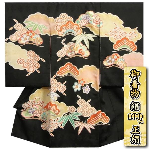 お宮参り着物 絹100％ 正絹女児初着 黒地 松竹梅 手描き 手染め 金コマ刺繍 サヤ型本地紋紋意匠生地 日本製 | 京美