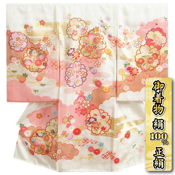 京美 お宮参り 着物 女の子 絹100％ 正絹初着 白地金彩ヱ霞 八重桜文様