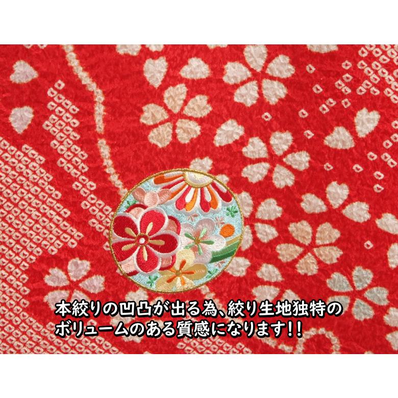 京美 お宮参り 着物 女の子 絹100％ 正絹 初着 赤色 先染め四ツ巻本