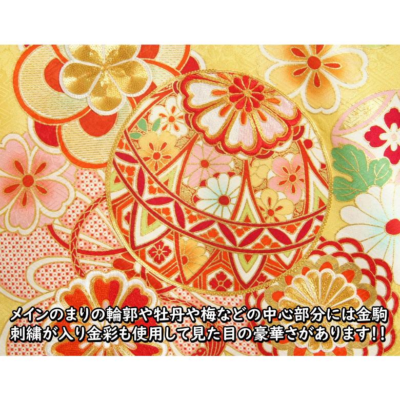 お宮参り 着物 女の子 絹100％ 正絹初着 山吹色裾水色染め分け まり 金彩 糊伏せ型友禅 金駒刺繍 本紗綾地紋生地 日本製 | 京美 | 02