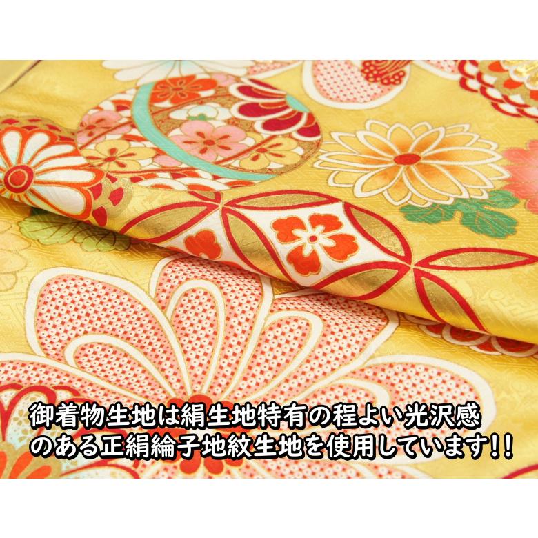 お宮参り 着物 女の子 絹100％ 正絹初着 山吹色裾水色染め分け まり 金彩 糊伏せ型友禅 金駒刺繍 本紗綾地紋生地 日本製 | 京美 | 06