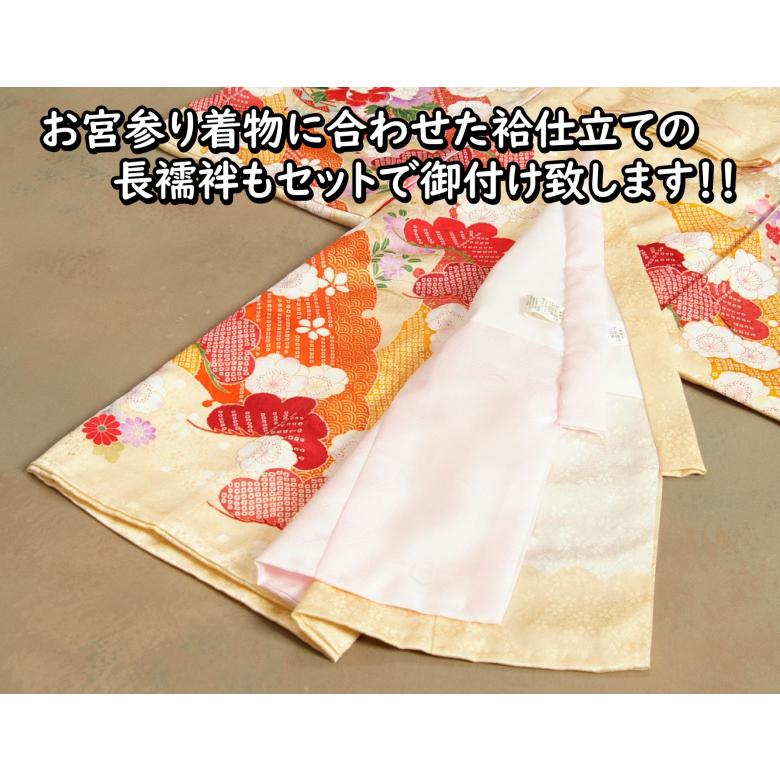 お宮参り 着物 女の子 正絹初着 黄色ベージュ 千紫万紅 花車 金彩 刺繍使い 小桜地紋生地 日本製｜doresukimono-kyoubi｜10