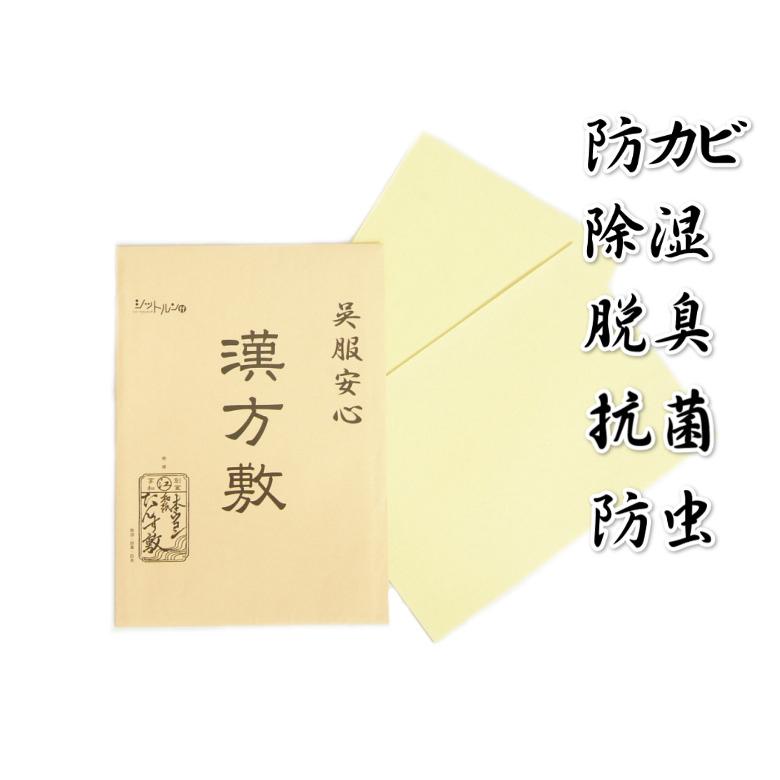 お宮参り着物用 桐箱 天然木化粧箱 漢方敷き2枚付き 日本製の画像