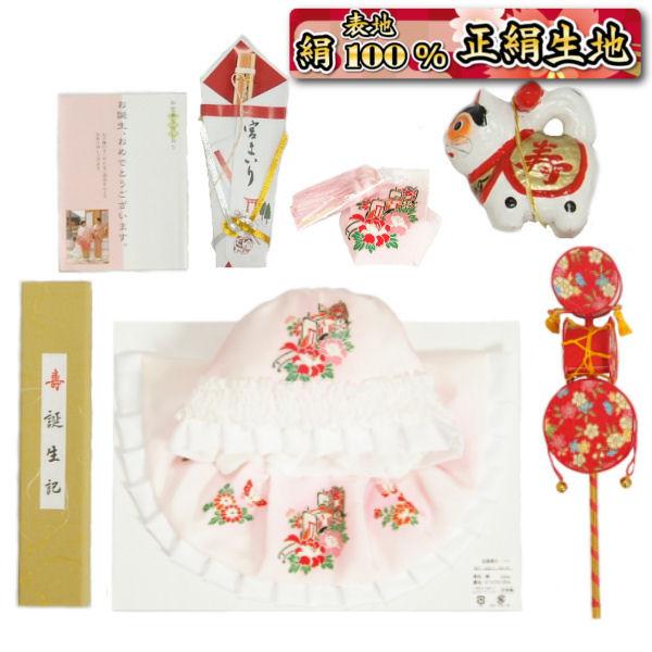 お宮参り よだれかけ 着物用 絹100％ 正絹生地 涎掛け帽子 フードタイプ 白地濃淡ピンクぼかし染 友禅御所車柄 お宮参り８点セット 女の子向き 日本製