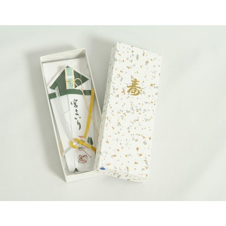 京美 お宮参り小物 熨斗扇子 緑色 化粧箱付 男の子用 日本製