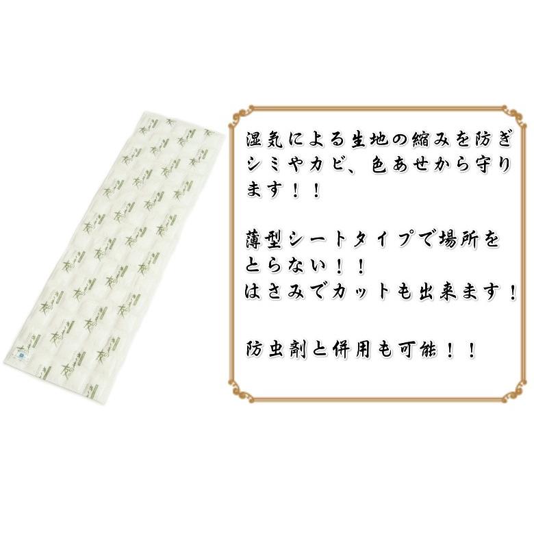 衣装包み 和装用防カビ乾燥剤 きもの枕 衿布団 着物保管の必需品 ws036 Amazon.co.jp: きものの友 着物 和装用防カビ乾燥剤 シートタイプ