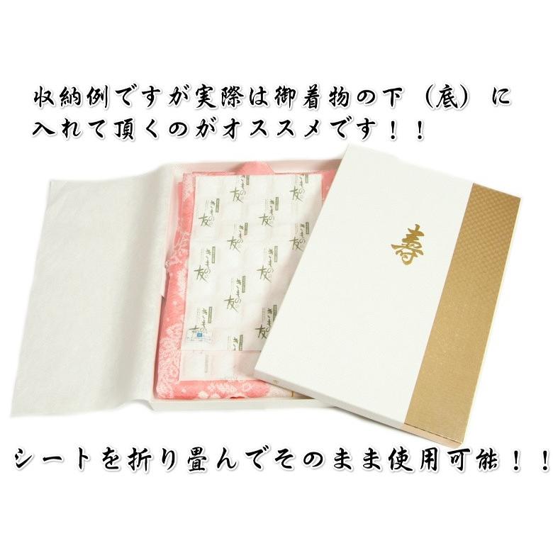 大切な衣裳の保管に☆【きものの友】シートタイプ1枚 Amazon.co.jp: きものの友 着物 和装用防カビ乾燥剤 シートタイプ