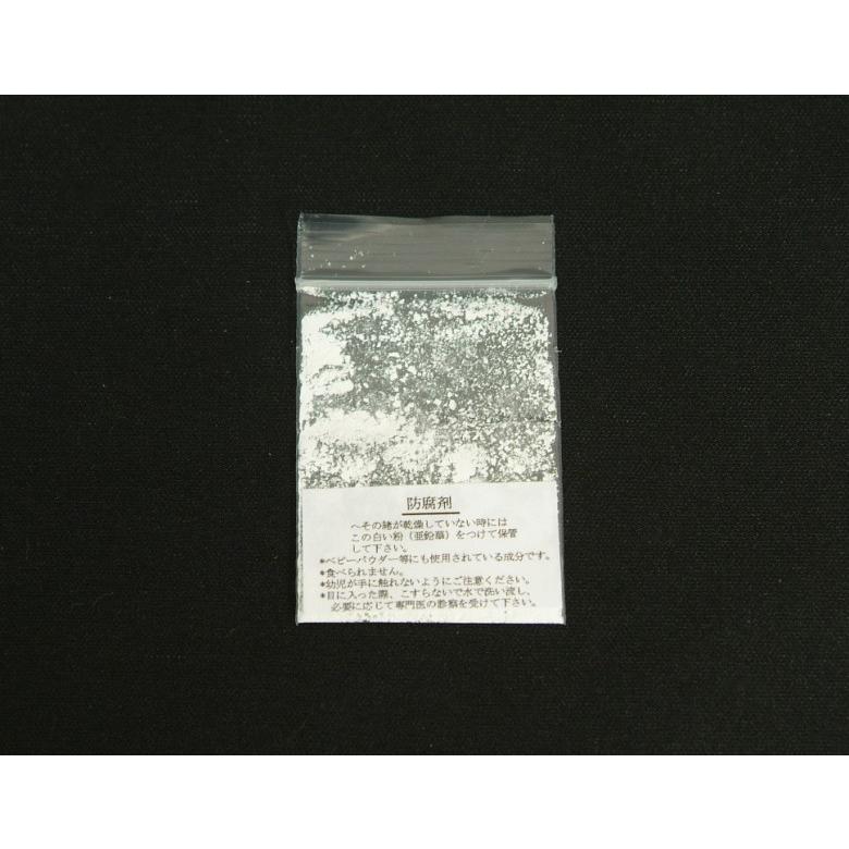 京美 へその緒ケース 臍の緒入れ 防腐剤入り 本桐素材 日本製 男女兼用