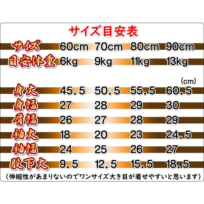 ベビー ロンパース 袴スタイル 光琳椿 黄色×濃ピンク色 カバーオール 初節句 60 70 80 90 | 京美 | 01