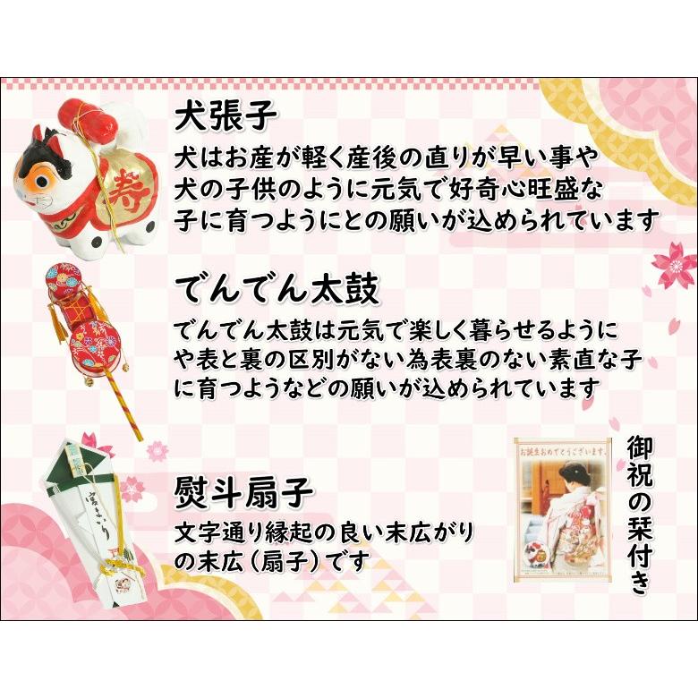 おむつケーキ 和タイプ ダイパーケーキ 男の子 お宮参り小物3点付き 初宮参り 出産祝い 日本製 無料ギフトラッピング付 | 京美 | 01