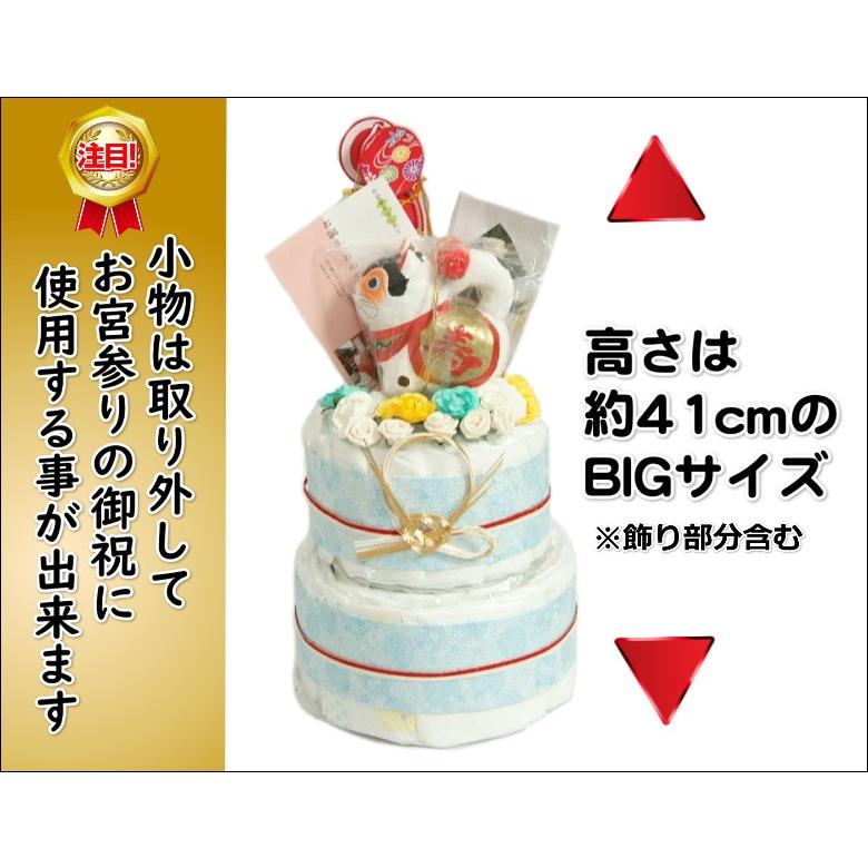 おむつケーキ 和タイプ ダイパーケーキ 男の子 お宮参り小物3点付き 初宮参り 出産祝い 日本製 無料ギフトラッピング付 | 京美 | 04