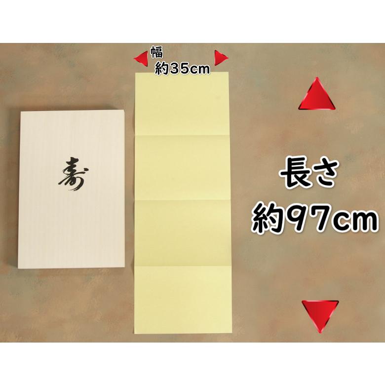 漢方敷き 本ウコン和紙 2枚組 防カビ 除湿 脱臭 抗菌 防虫 日本製 | 京美 | 03
