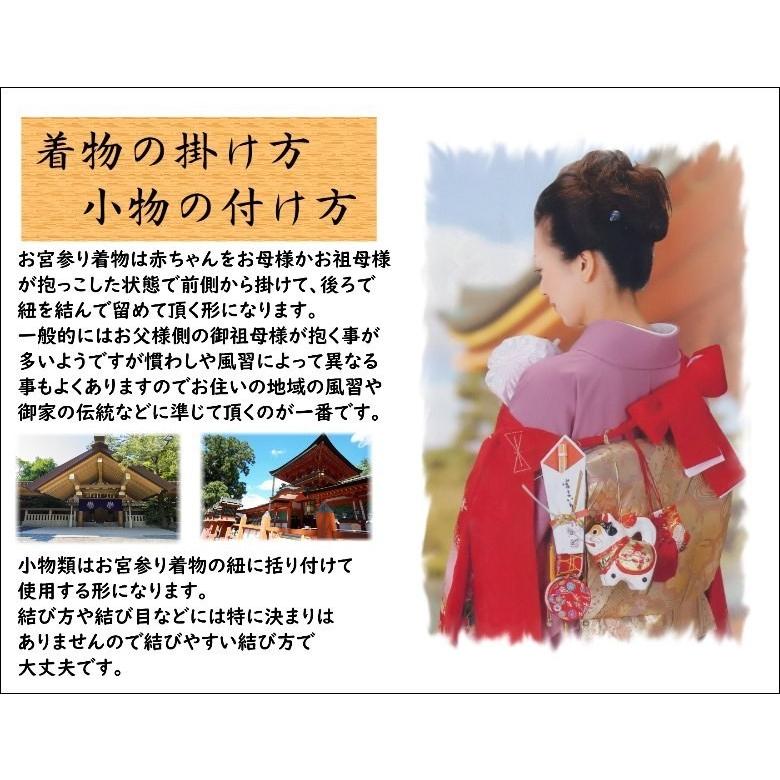 お宮参り よだれかけ 着物用 絹100％ 正絹生地 涎掛け帽子 フードタイプ 淡ピンク地 鶴刺繍 紐銭付きお宮参り８点セット 女の子向き 日本製の画像