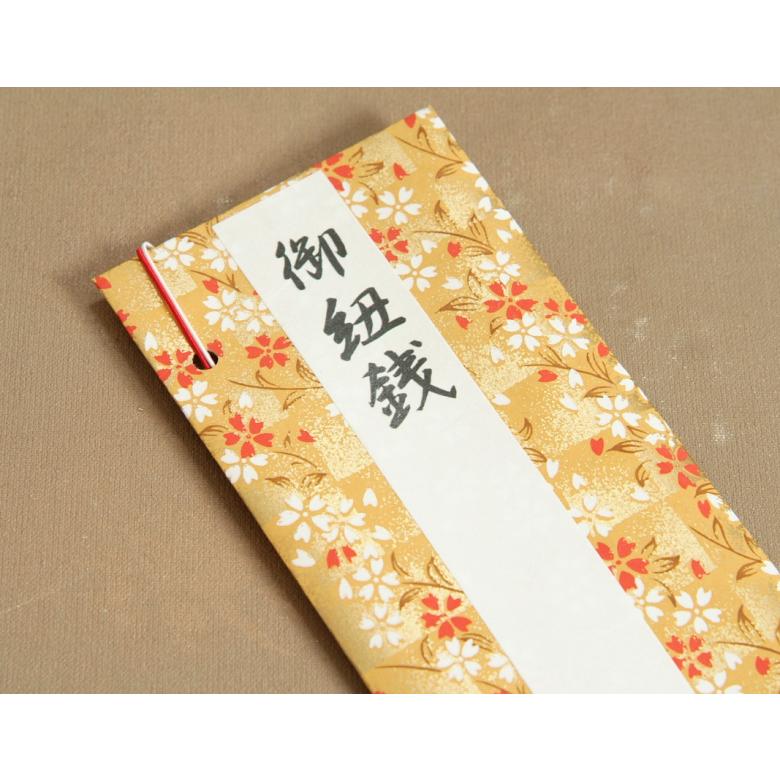 京美 お宮参り小物 紐銭 ひもせん 祝儀袋 金襴友禅和紙使用 男女 京美 お宮参り小物 紐銭 ひもせん 祝儀袋 金襴友禅和紙使用 男女