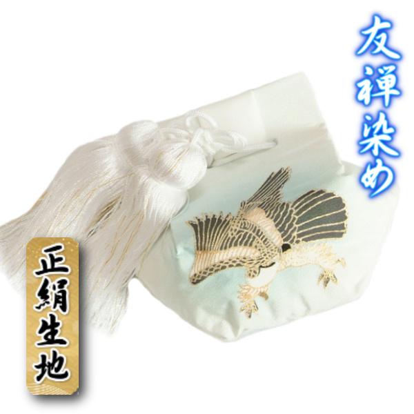 お宮参り小物 正絹お守り袋 白色淡い水色ぼかし 単品 友禅染鷹柄 化粧箱付 男の子に最適 日本製 | 京美