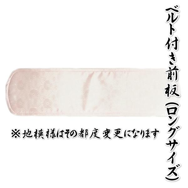 ソフト前板 ベルト付 ロングサイズ 日本製 着付け小物 和装小物
