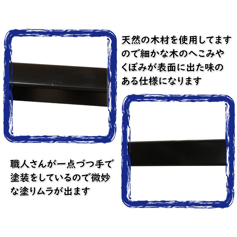 京美 衣桁 着物用飾り台 木製 着物を美しく飾る着物衣桁 黒地 日本製